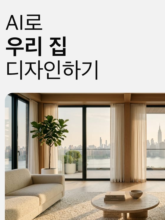 iPad 스크린샷