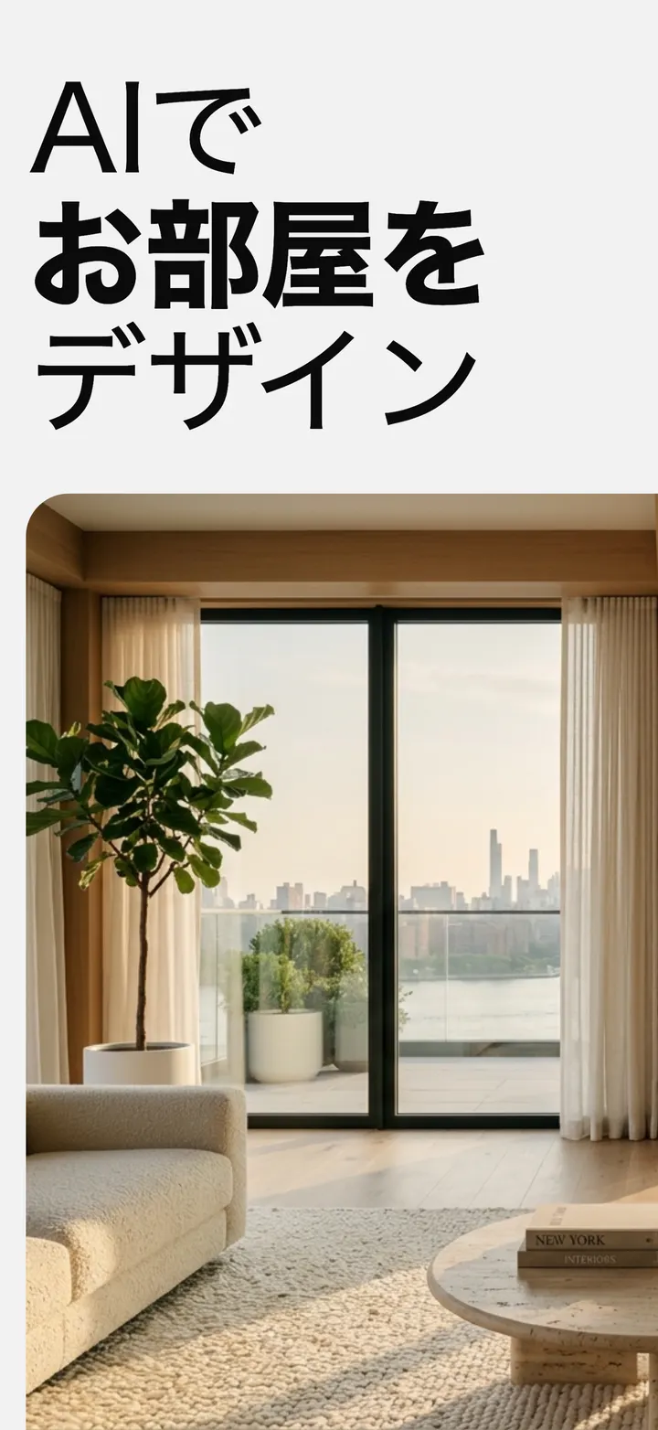 iPhoneのスクリーンショット