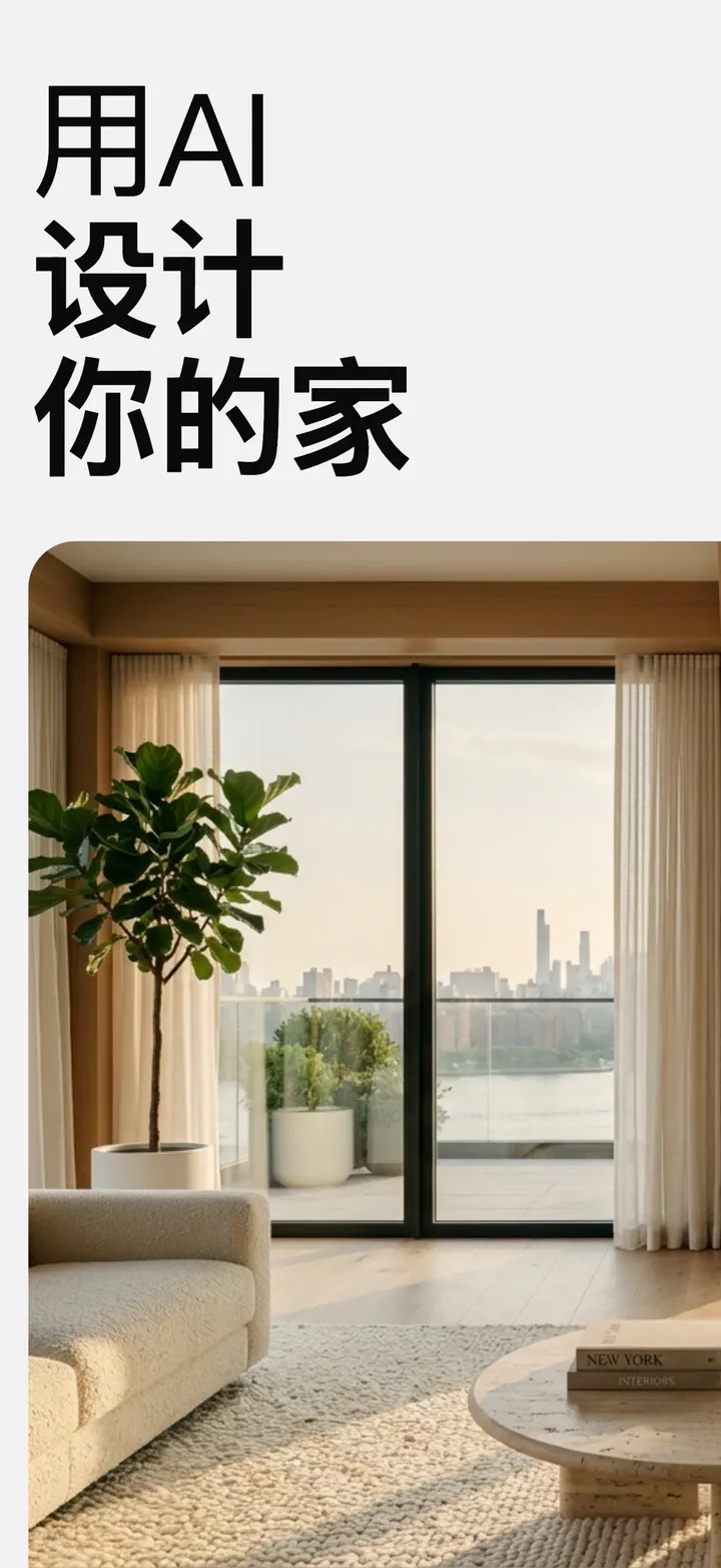 iPhone 截图